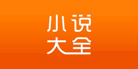 菲律宾移民永久居留证明(移民永居详解)